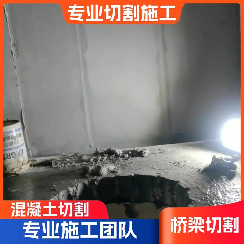 连云港市水下桥墩切割 钢筋混凝土切割工的技术与担当
