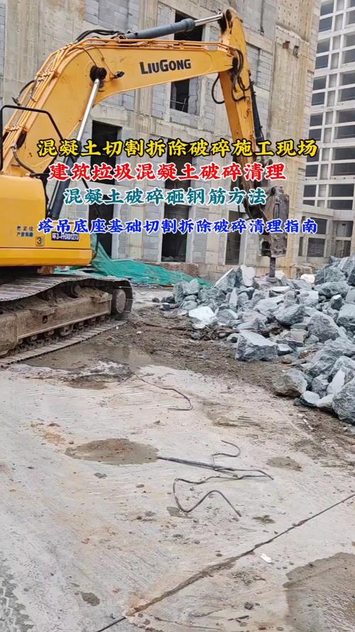专业钢筋混凝土切割拆除 济宁兖州邹城嘉祥菏泽枣庄滕州德州服务解析
